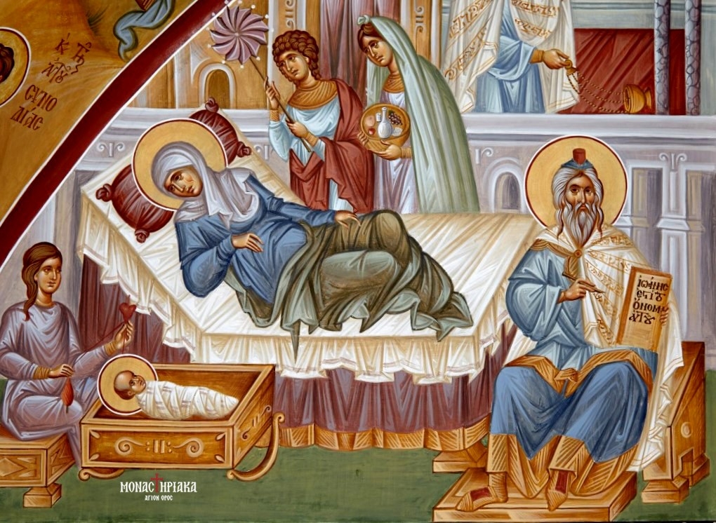 The birth of Saint John the Forerunner